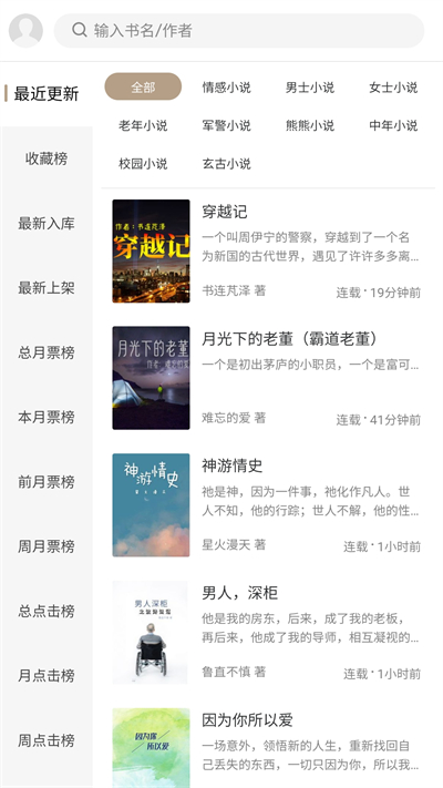 书连网2