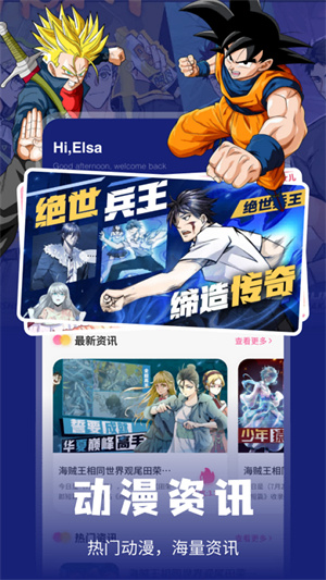小恶喵漫画3