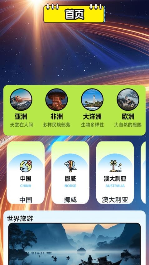助手PP官网版