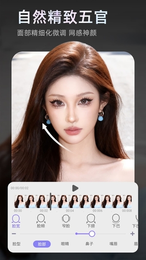 PrettyUp软件2
