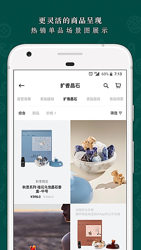 野兽派花店app0