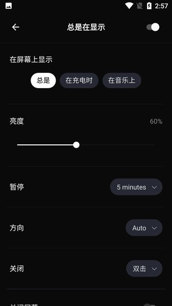 Muviz Edge官方版2