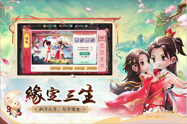 深渊幻影游戏2