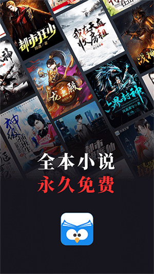 蛮多小说3