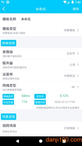 qent下载新版本