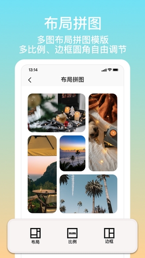拼图君1
