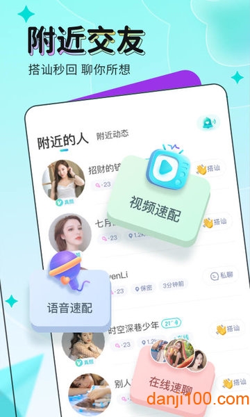映客直播官方2