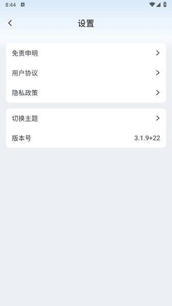 剧兔影视app0