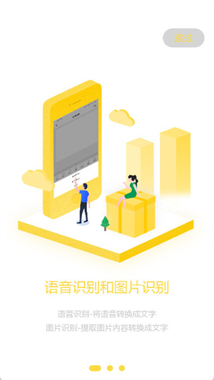签立得2