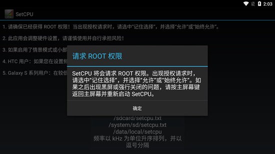 SetCPU最新汉化版(cpu超频工具)