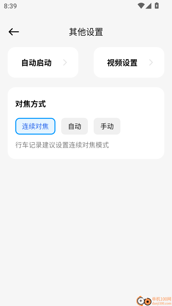 免费卫星全民导航最新版