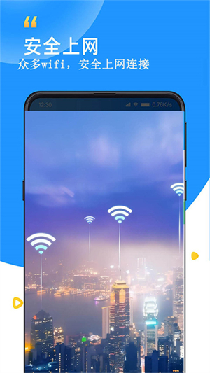 wifi查看密码器最新版3