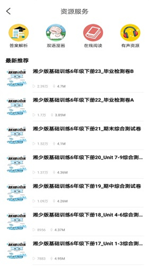阅达教育0