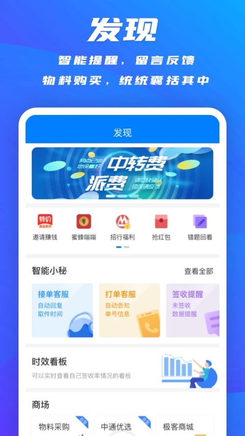 掌中通巴枪版0