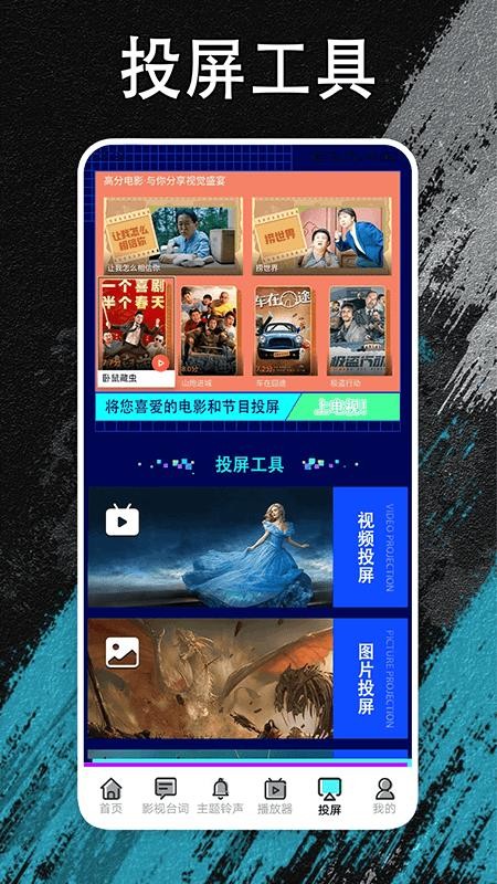 夜猫追剧手机版1