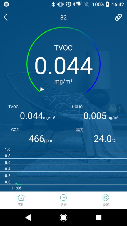 VSON智能家居app3
