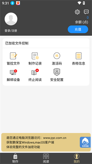 鹏保宝1