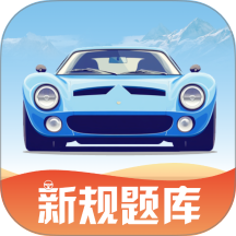 驾考违章自习室手机版