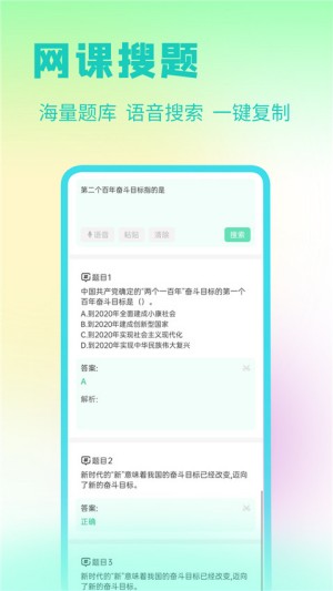 资小料3