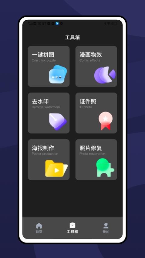 Dszz复古胶片滤镜相机官网版0