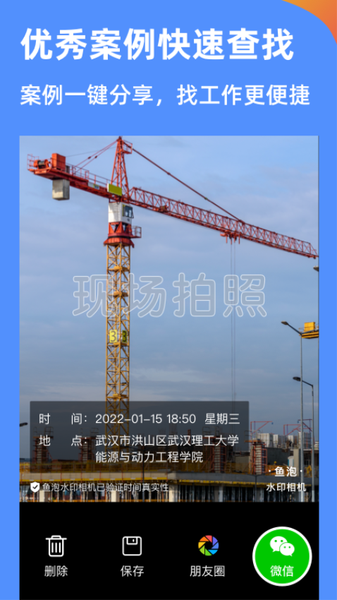 鱼泡相机官方版app0