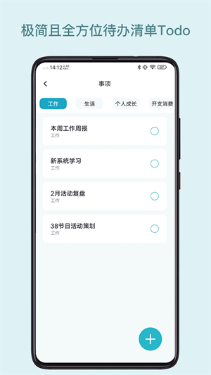 树洞漫画3