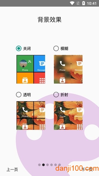 Square Home汉化版1