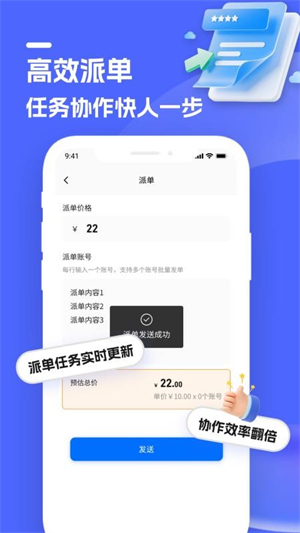 蝉路app最新版3