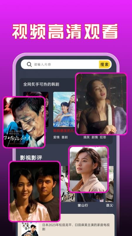 月色私密视频播放器手机版1