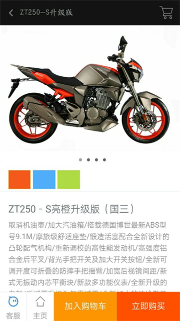 升仕商城新版本1