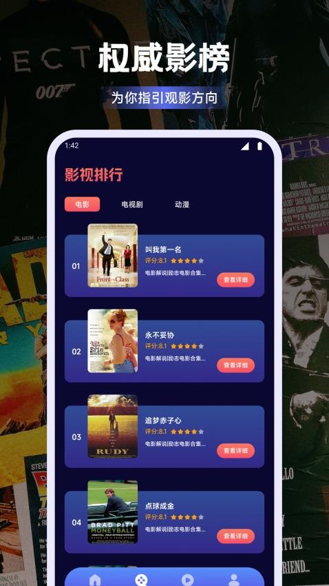 紫云影视手机版2