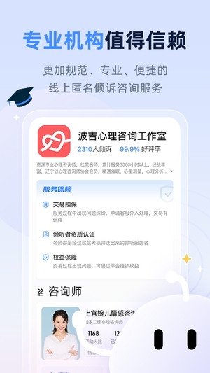 松果名师平台1