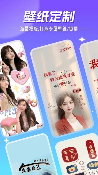精灵壁纸app0
