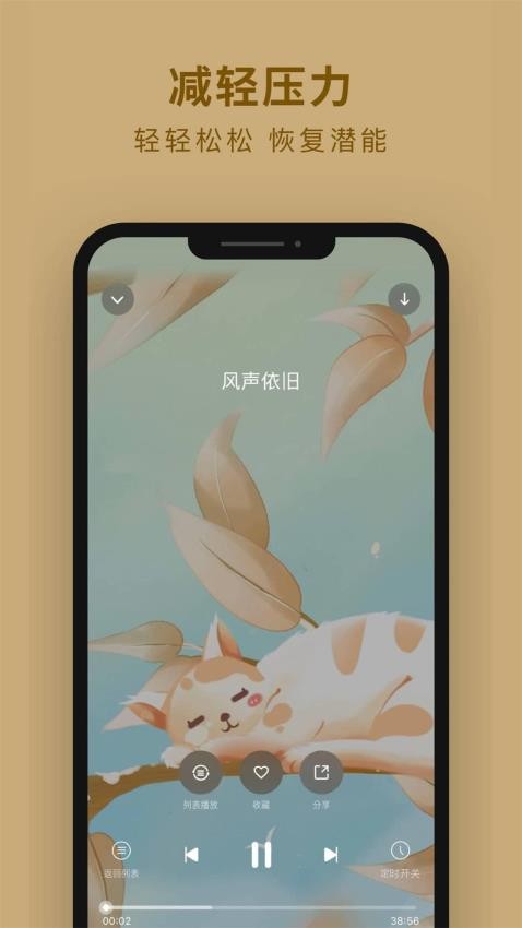 吴歌0