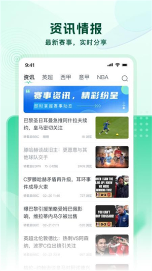 速球体育3