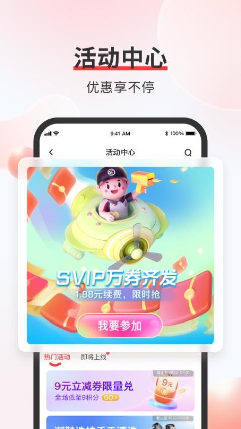 顺丰速运送件单号查询2
