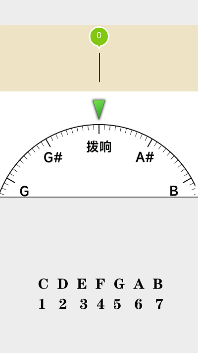 小牛调音器官方软件1
