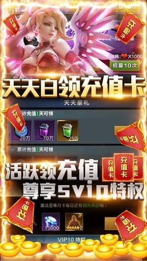 乱世争锋手机版2