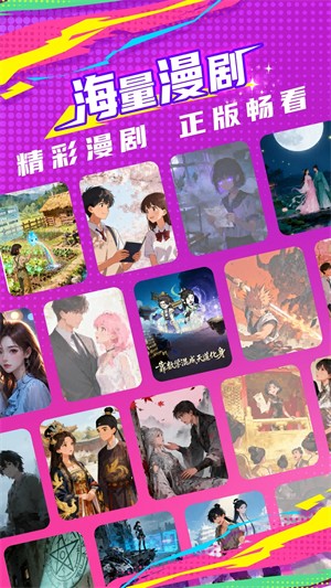 看看动漫app最新版0