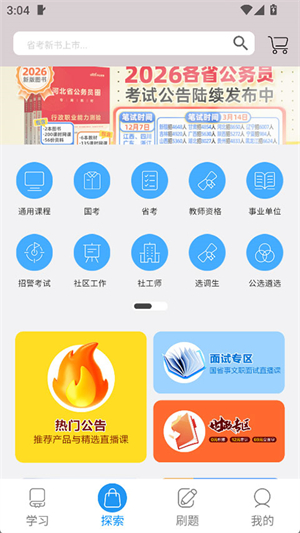 中公图书1