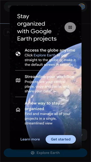 GoogleEarth官方最新版1