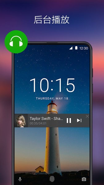 xplayer app2