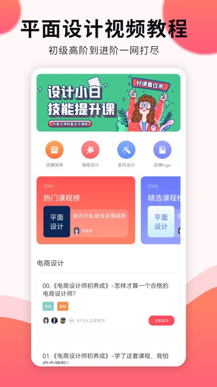 凡科平面设计0