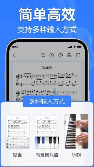 来音制谱0