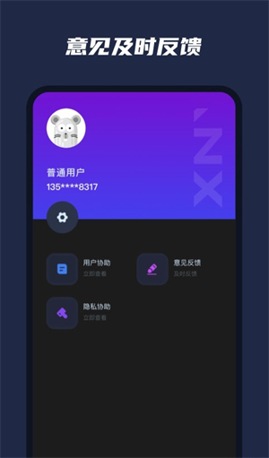 乐器模拟器app2