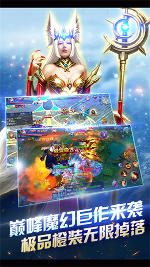 诸神之怒游戏4