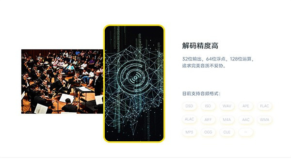 海贝音乐1