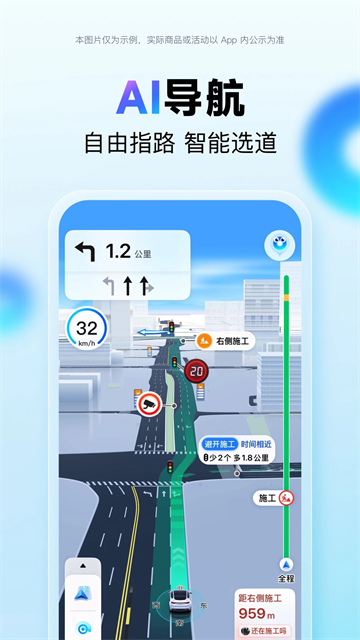 百度地图谷歌版0