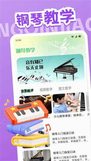 轻松天天练1