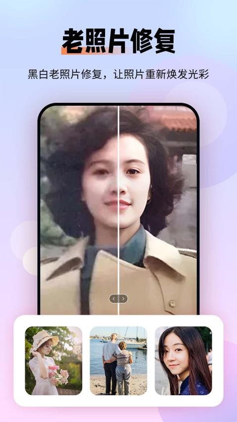 全能抠图P图免费版2